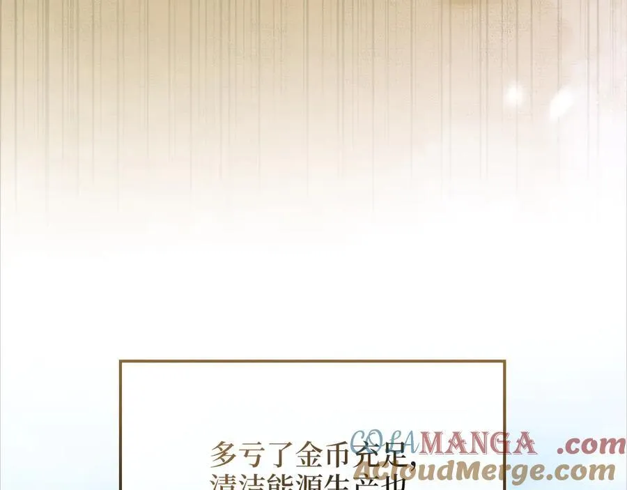 第158话 回生之决4