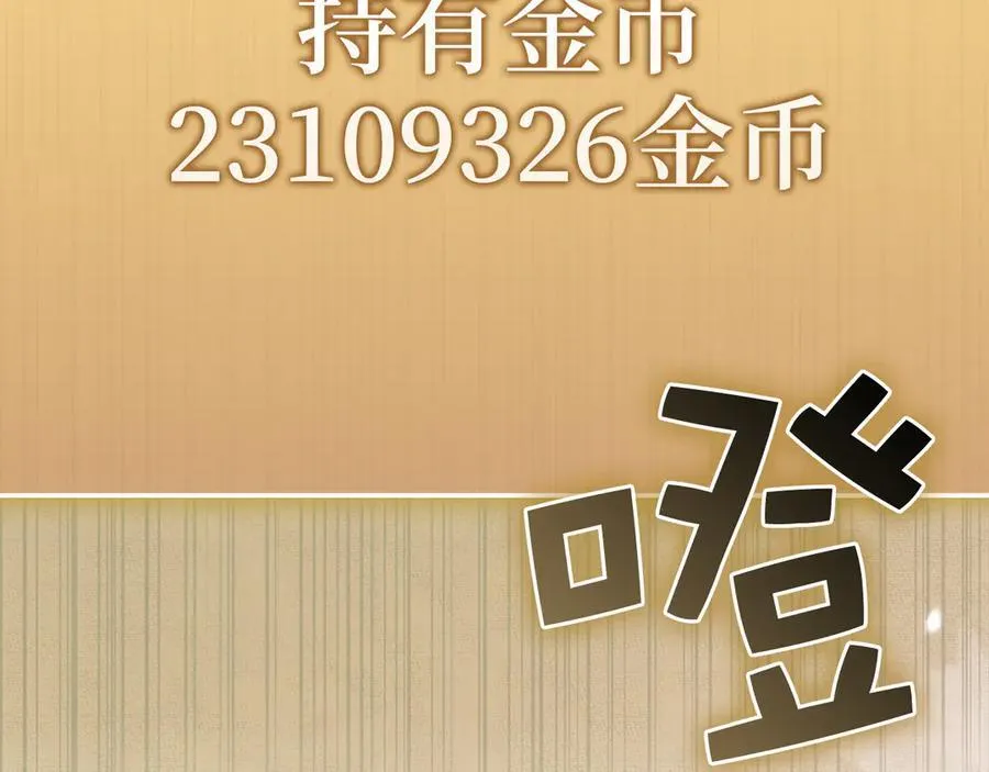 第158话 回生之决3