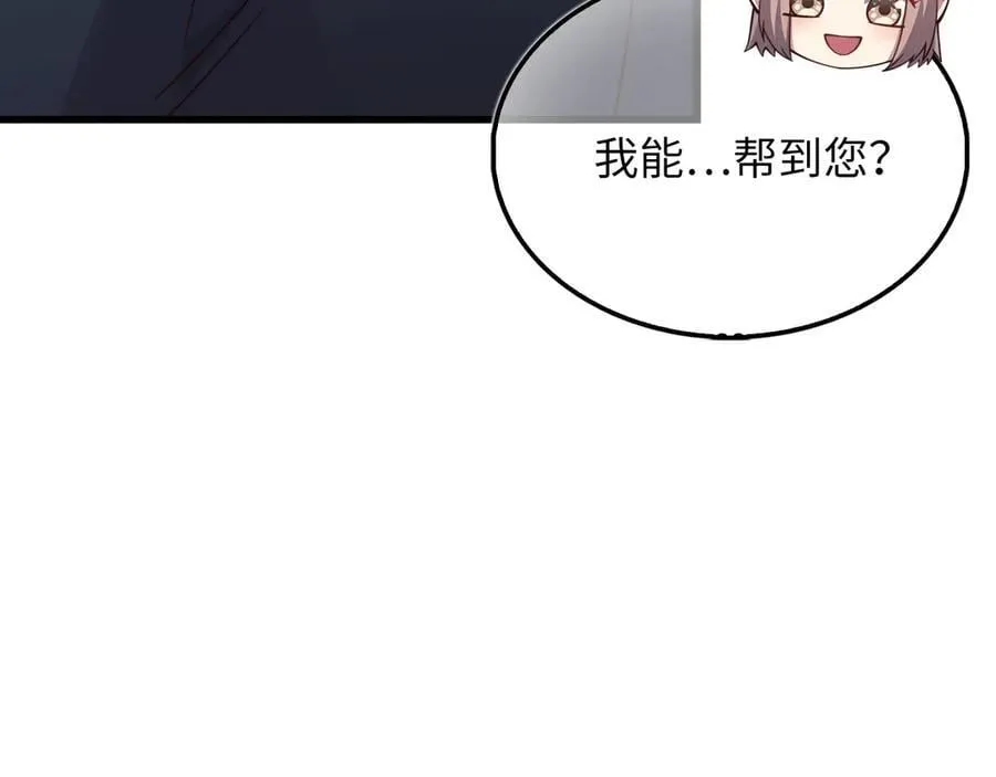 第152话 失踪3