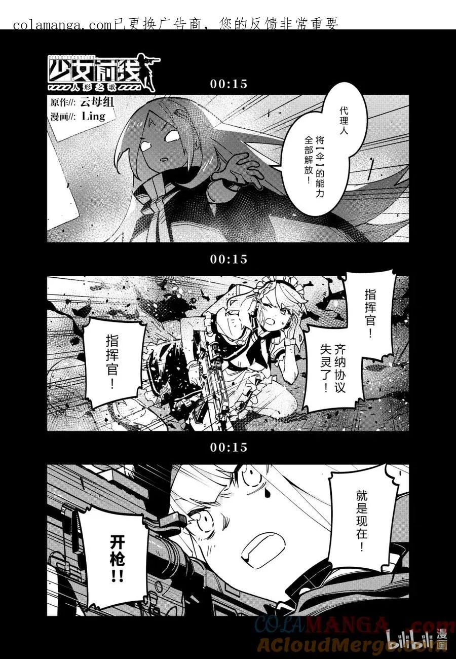 042 弃子与幸福0