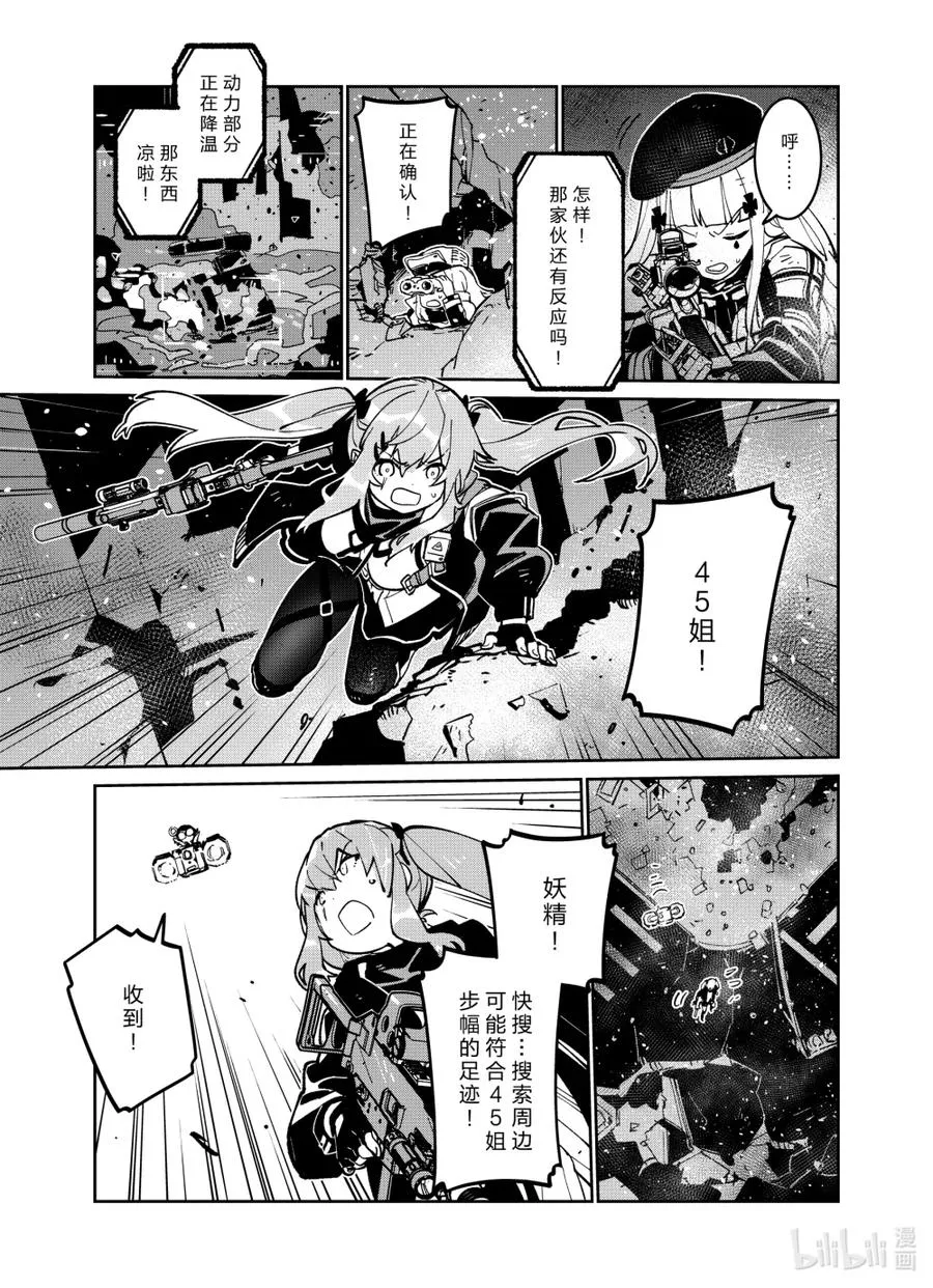 042 弃子与幸福4