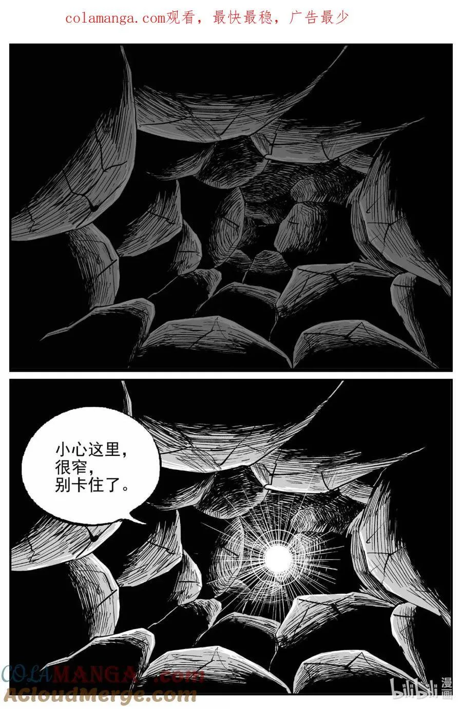 1092 克苏鲁的末日0