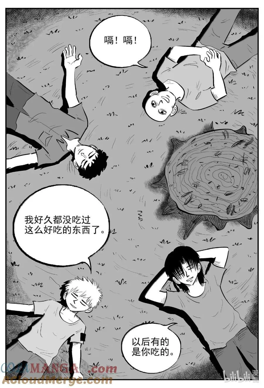 1091 克苏鲁的末日4