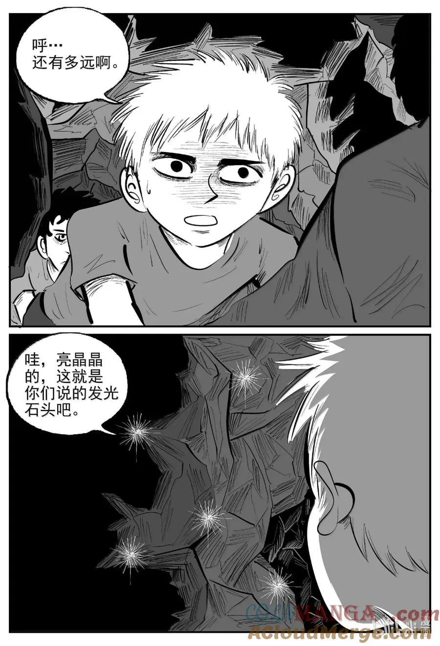 1092 克苏鲁的末日1