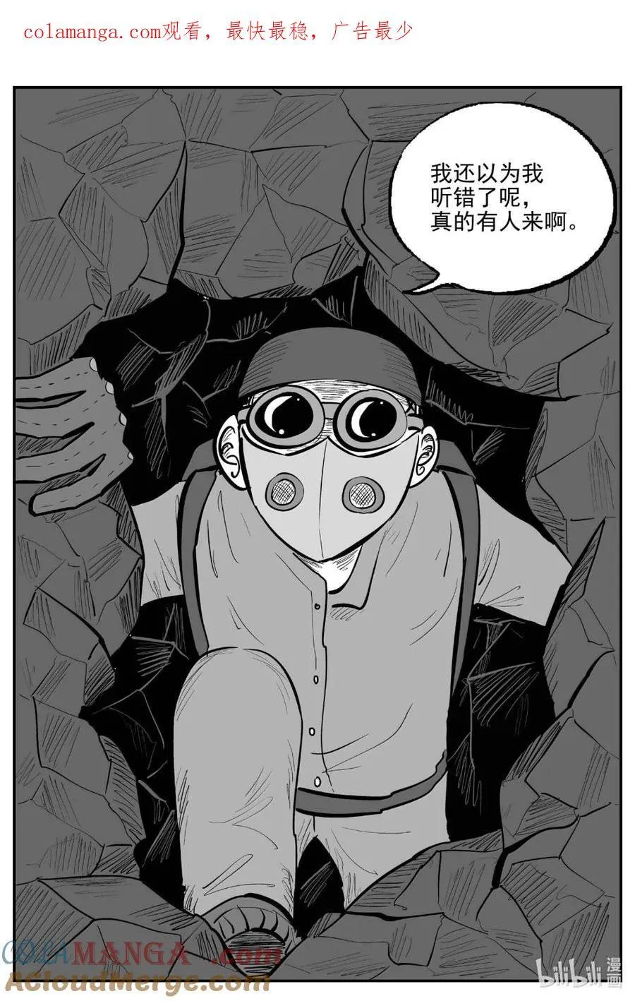 1094 克苏鲁的末日0