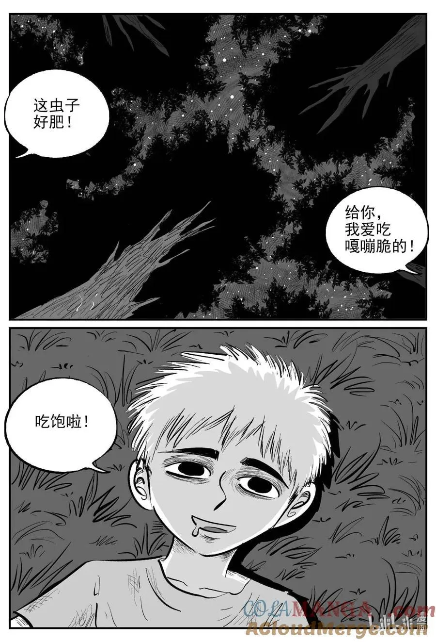 1091 克苏鲁的末日3