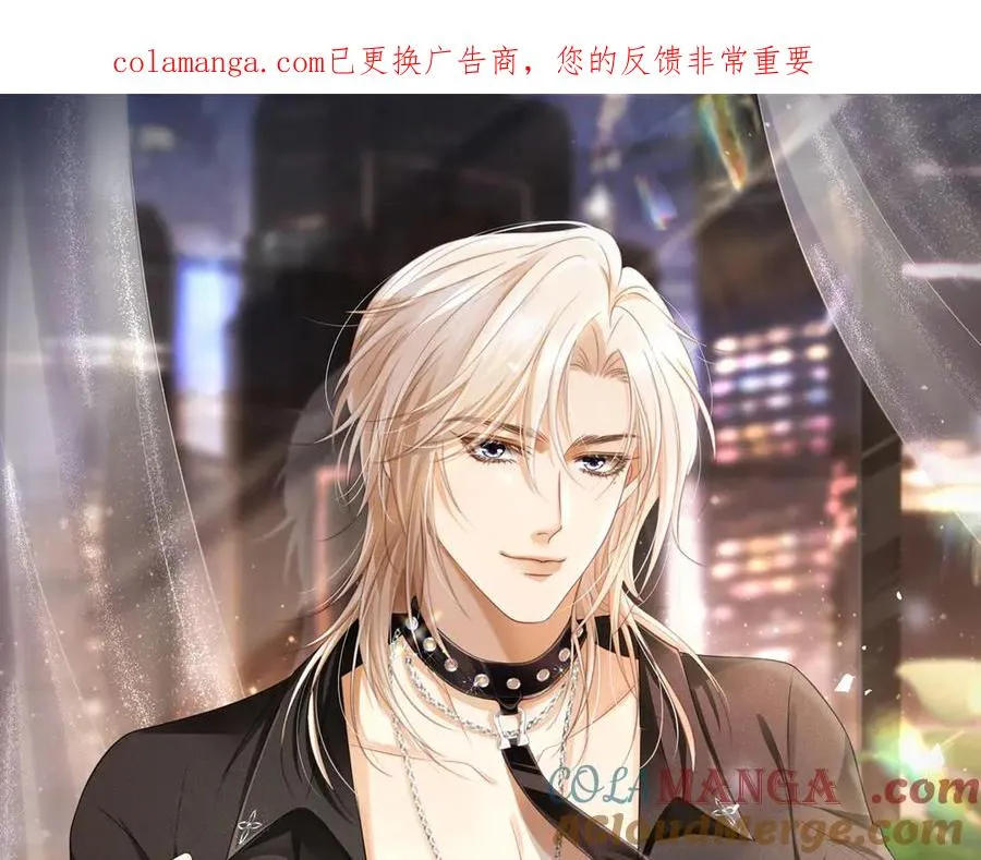 第108话 渣攻变成落水狗0