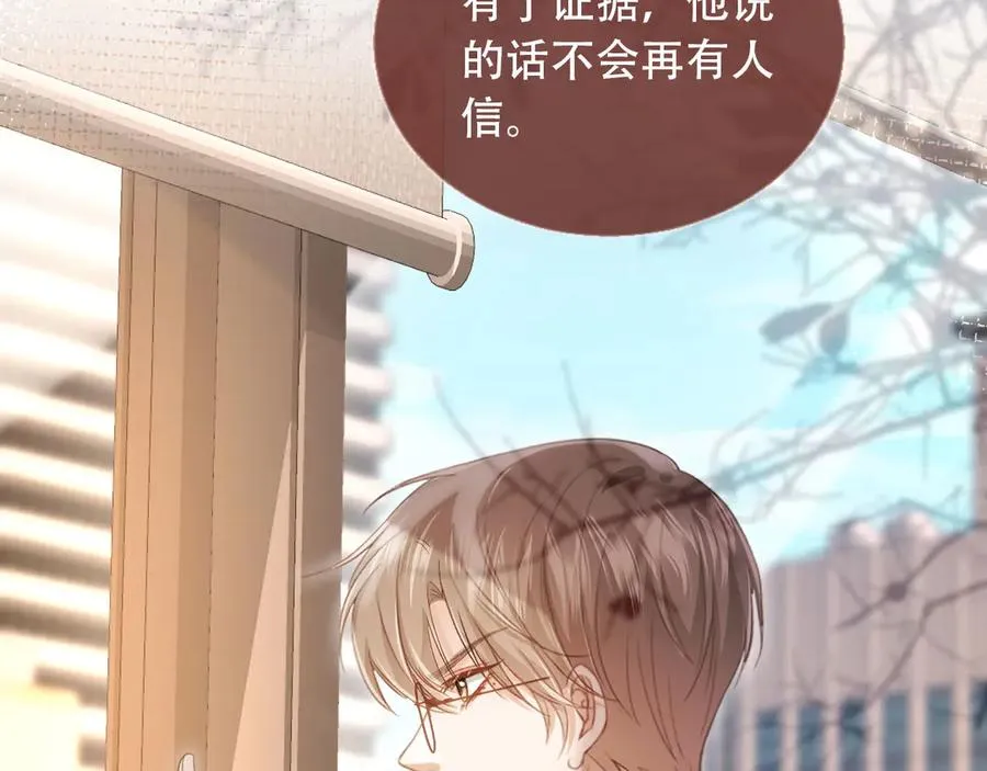 第99话 准备反击0