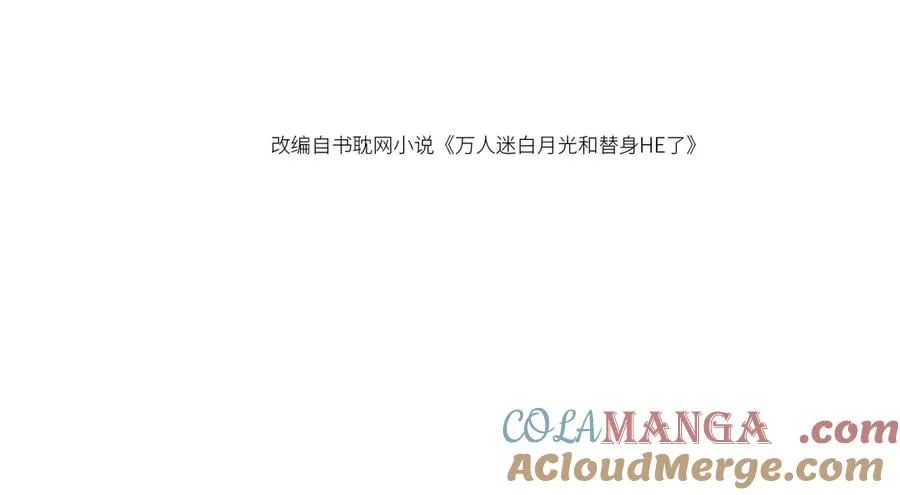 第96话 恶狗先告状3
