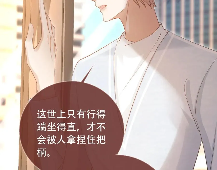 第99话 准备反击1
