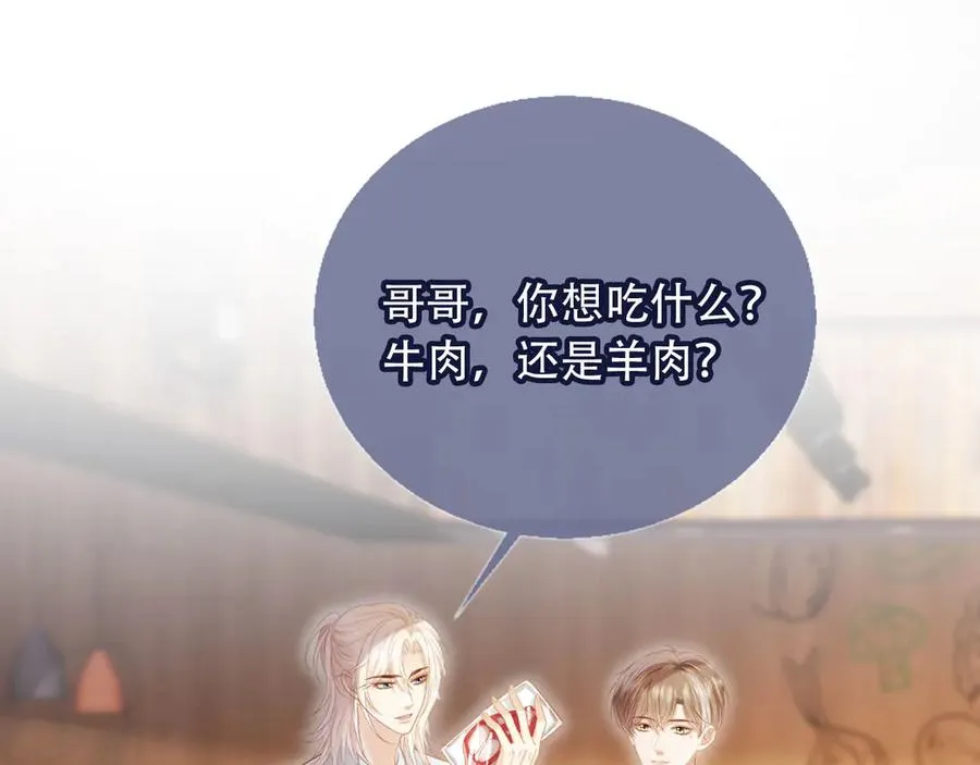 第99话 准备反击4