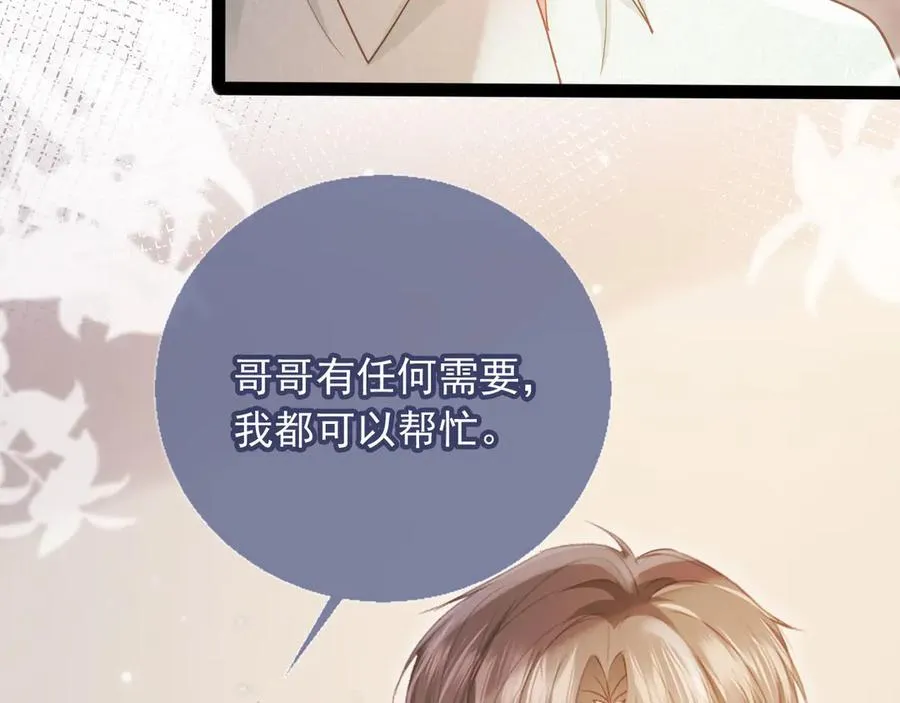 第96话 恶狗先告状3