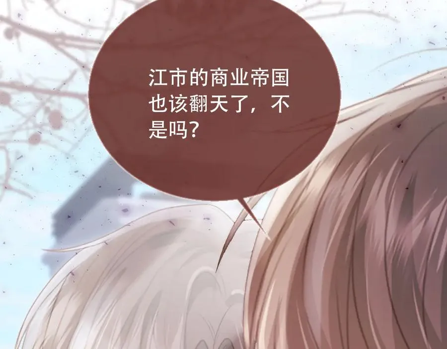 第99话 准备反击3