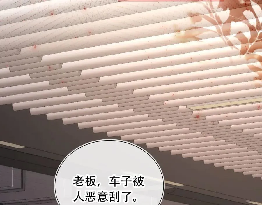 第99话 准备反击3