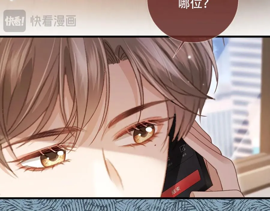 第100话 云盛总裁苏以尘2