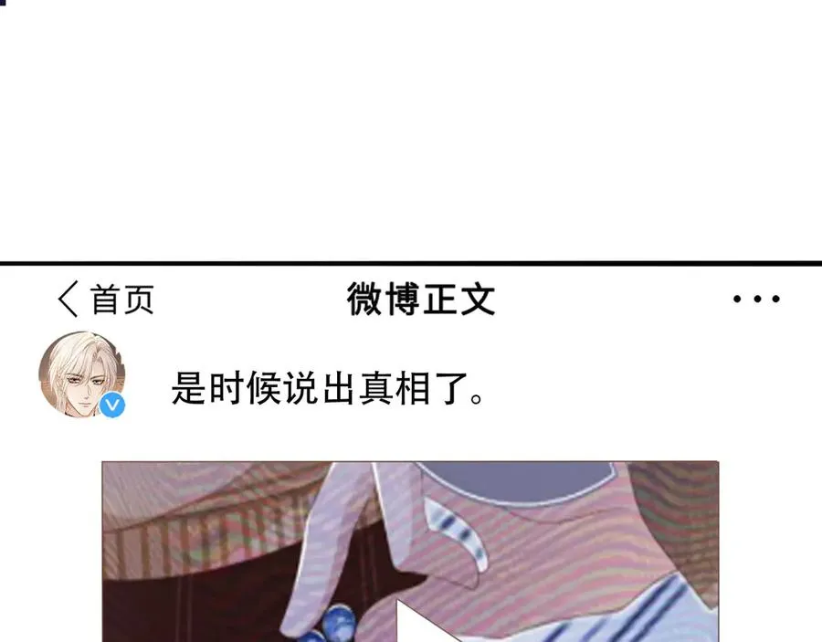 第100话 云盛总裁苏以尘4
