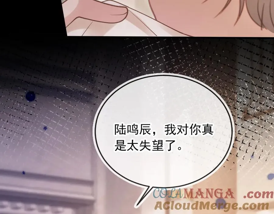 第98话 陆鸣辰被赶出陆家4