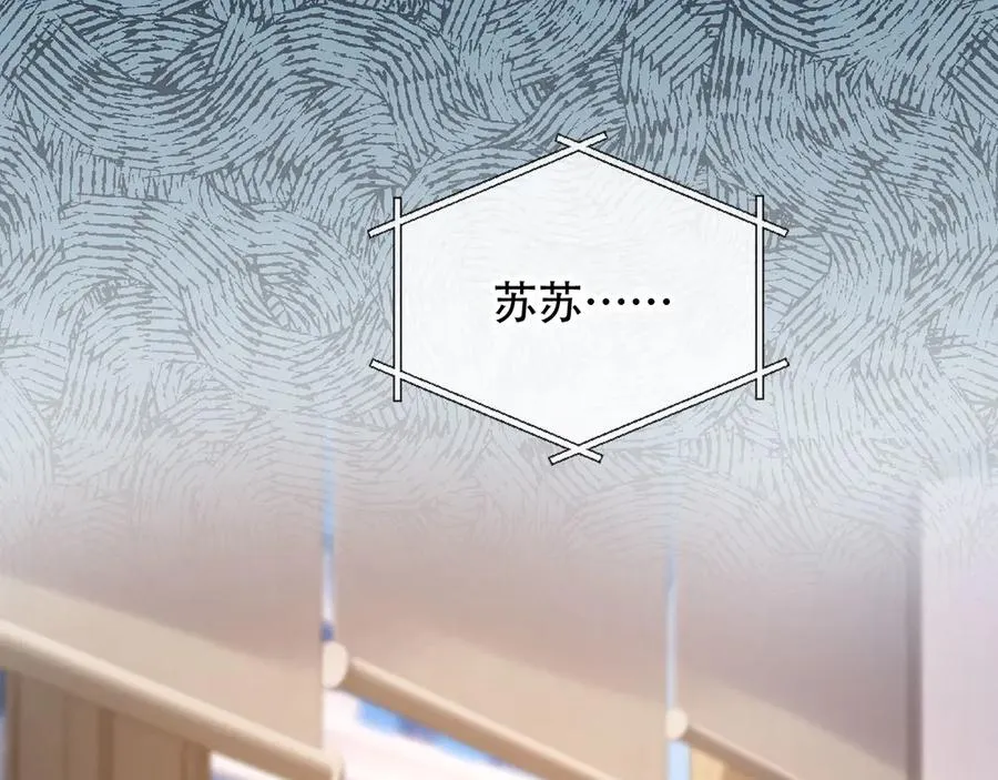 第100话 云盛总裁苏以尘3