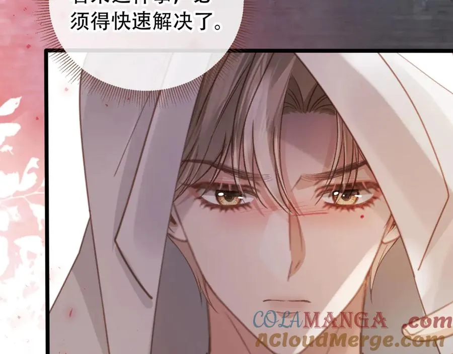 第99话 准备反击1