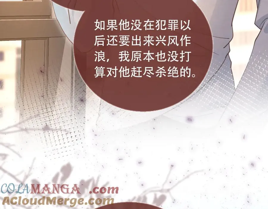 第99话 准备反击2