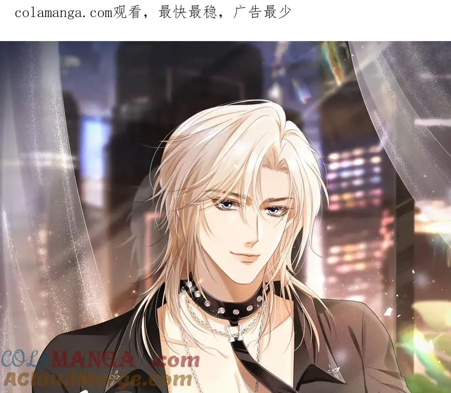 第96话 恶狗先告状0