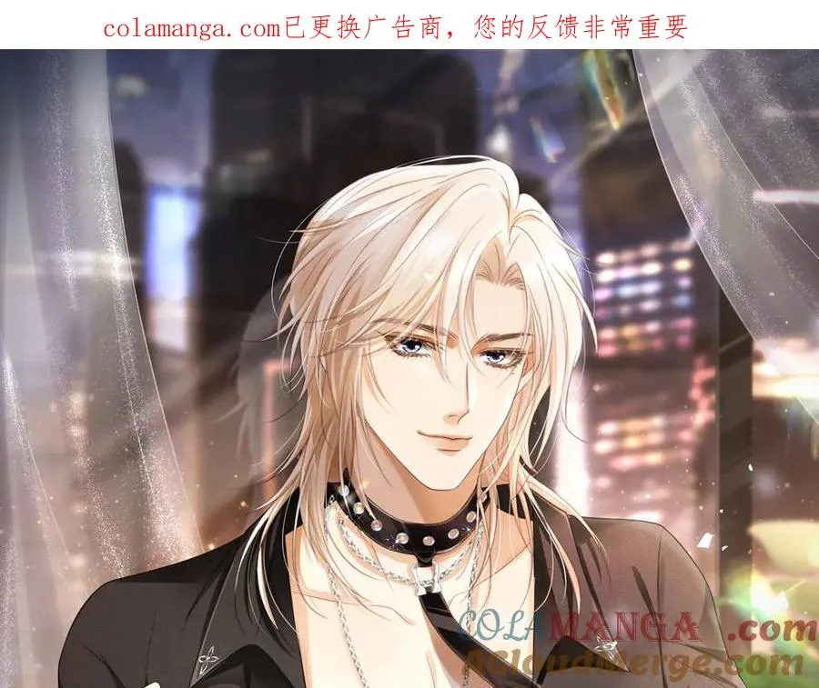 第107话 除掉白月光！0