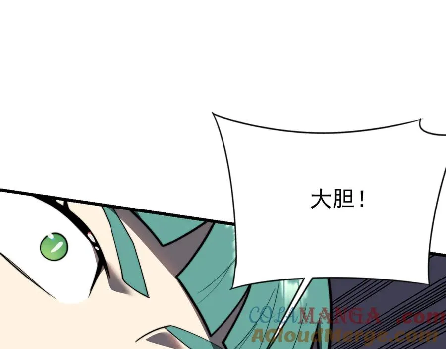 第117话 传奇未尽，后会有期4