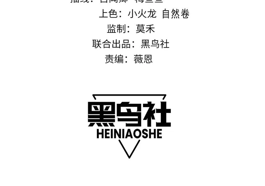 第117话 传奇未尽，后会有期3