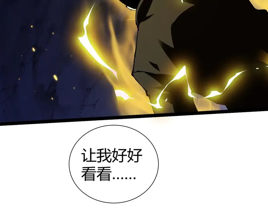 第107话 不许英雄见白头2