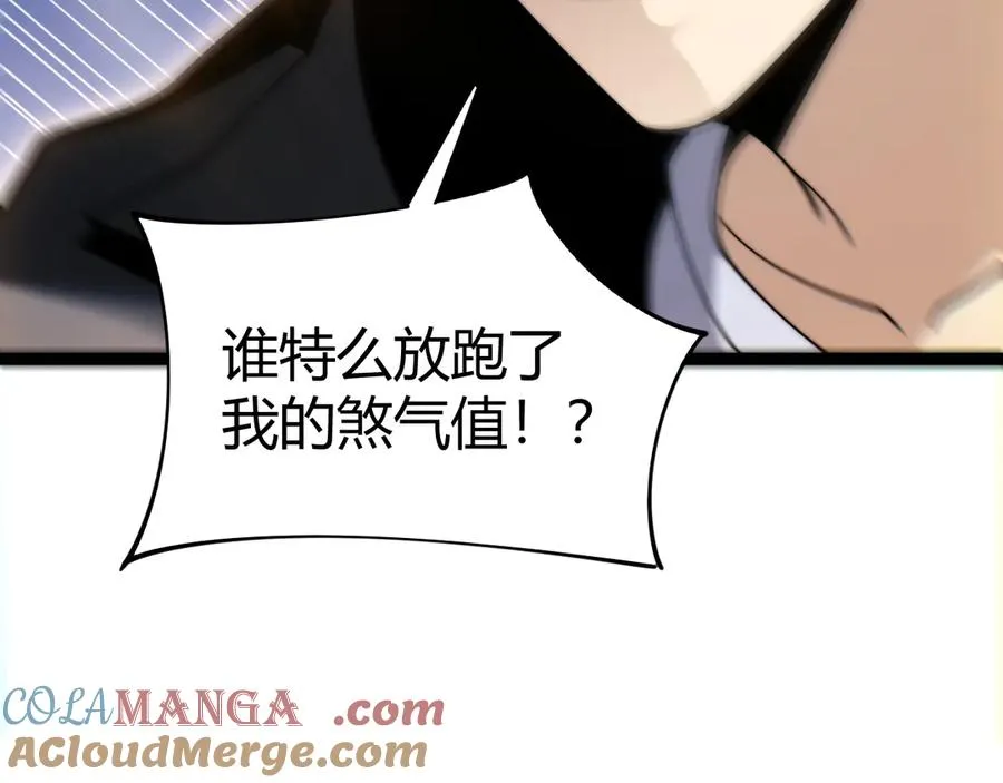 第102话 生灵涂炭4