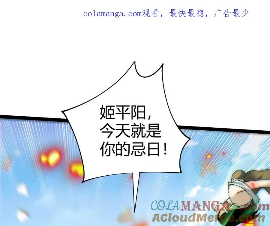第106话 八王齐聚0