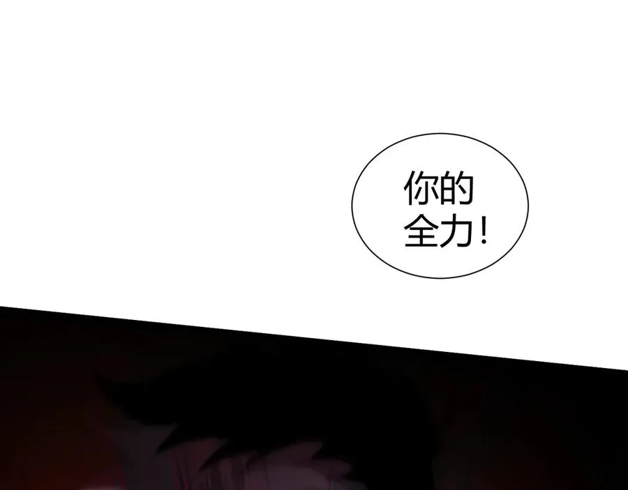 第107话 不许英雄见白头3