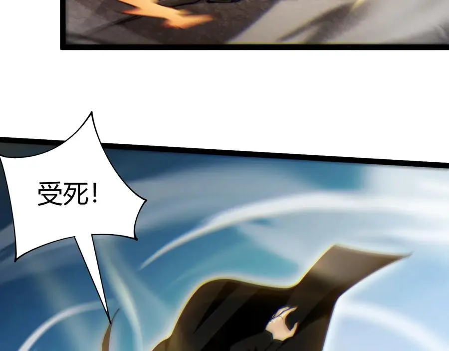 第104话 不死之身1