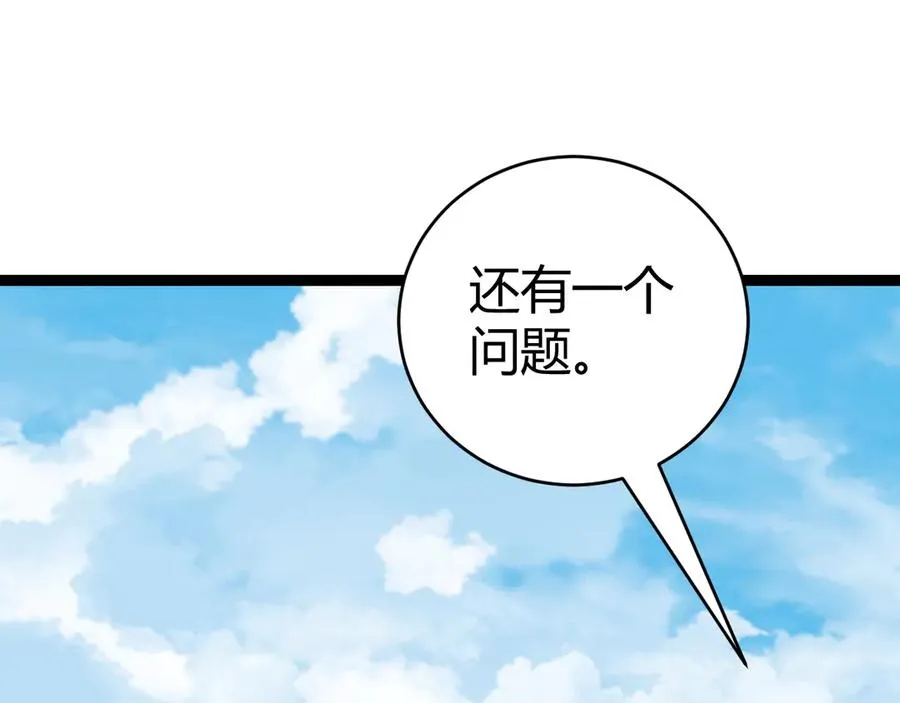 第99话 寂静城镇2