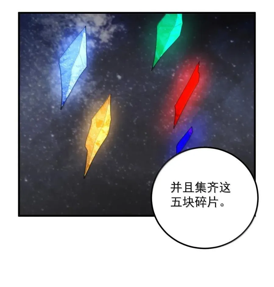 437 法则武技！！4