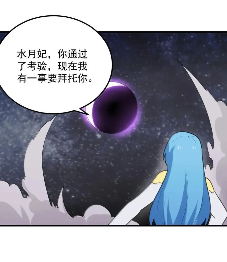 437 法则武技！！1