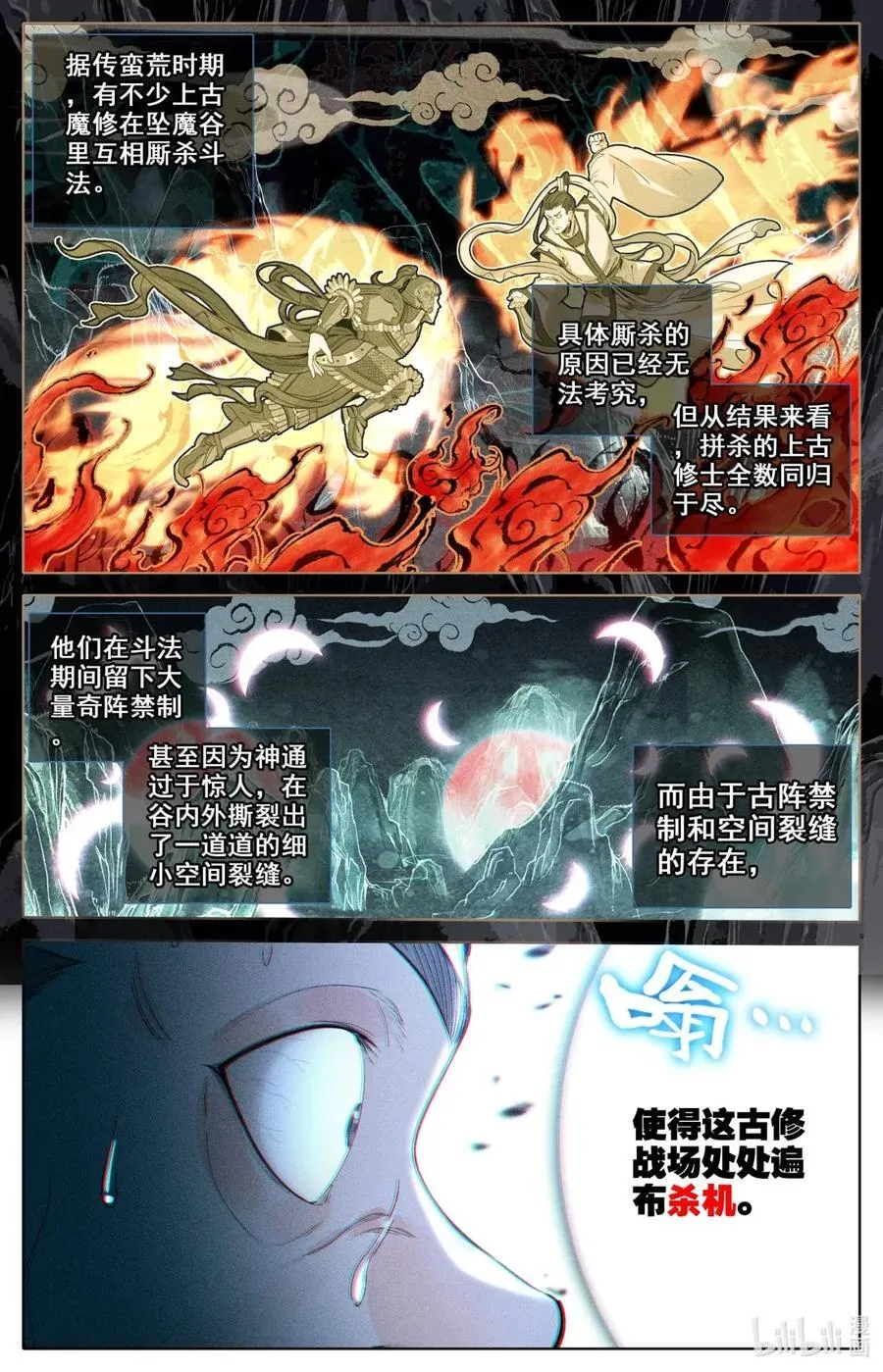 361 各行其是1