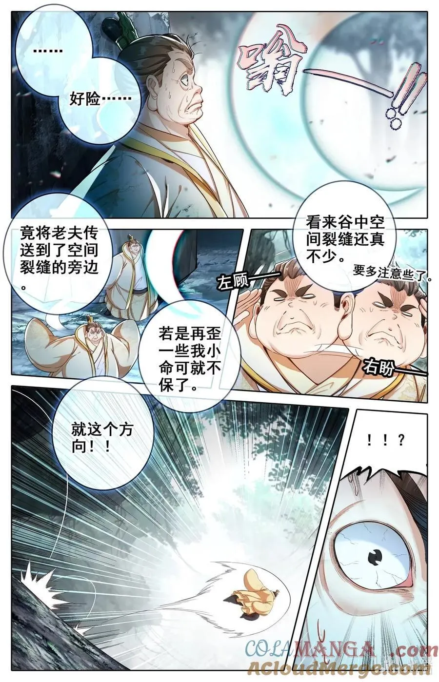 361 各行其是2