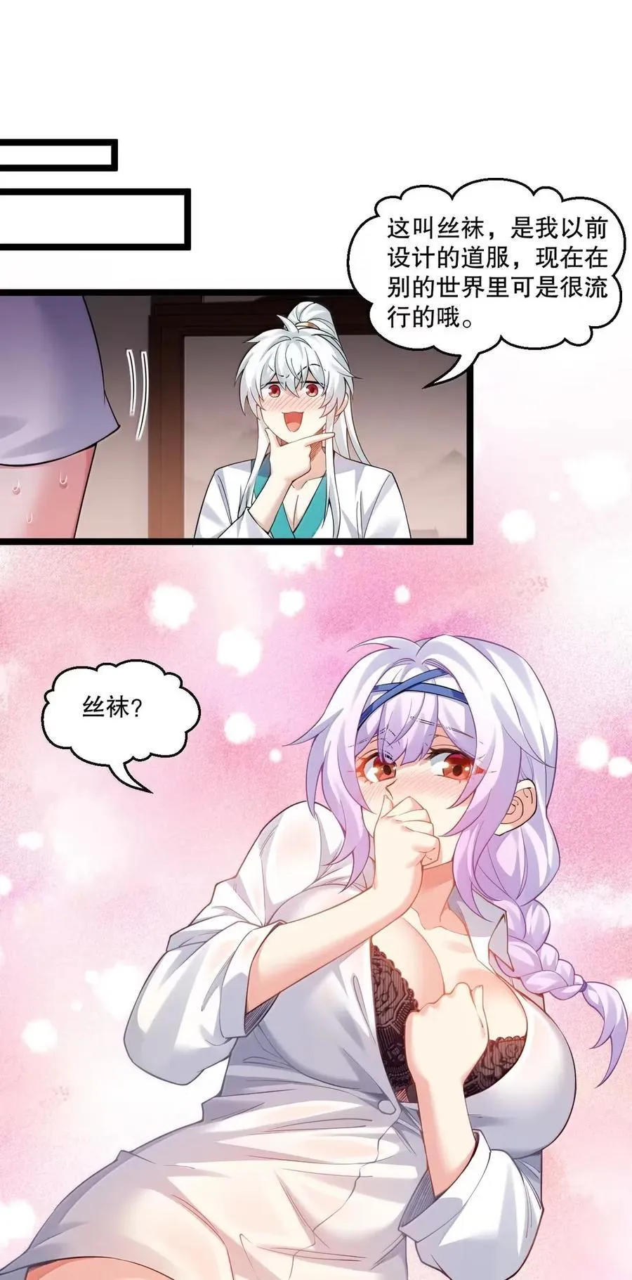 336 铁骑凿阵3