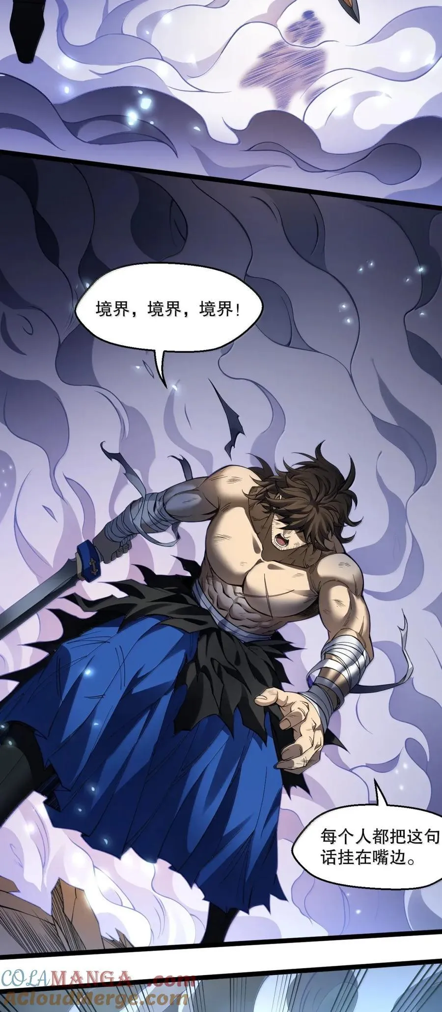 332 生死剑芒，师门危机！0