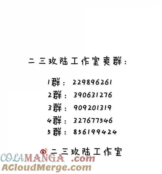 338 我不再爱他，我恨他！0