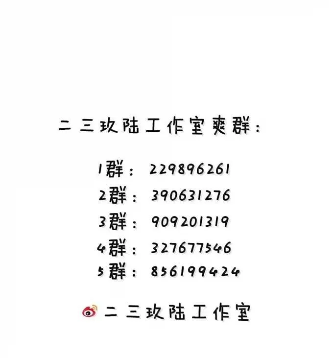 332 生死剑芒，师门危机！1
