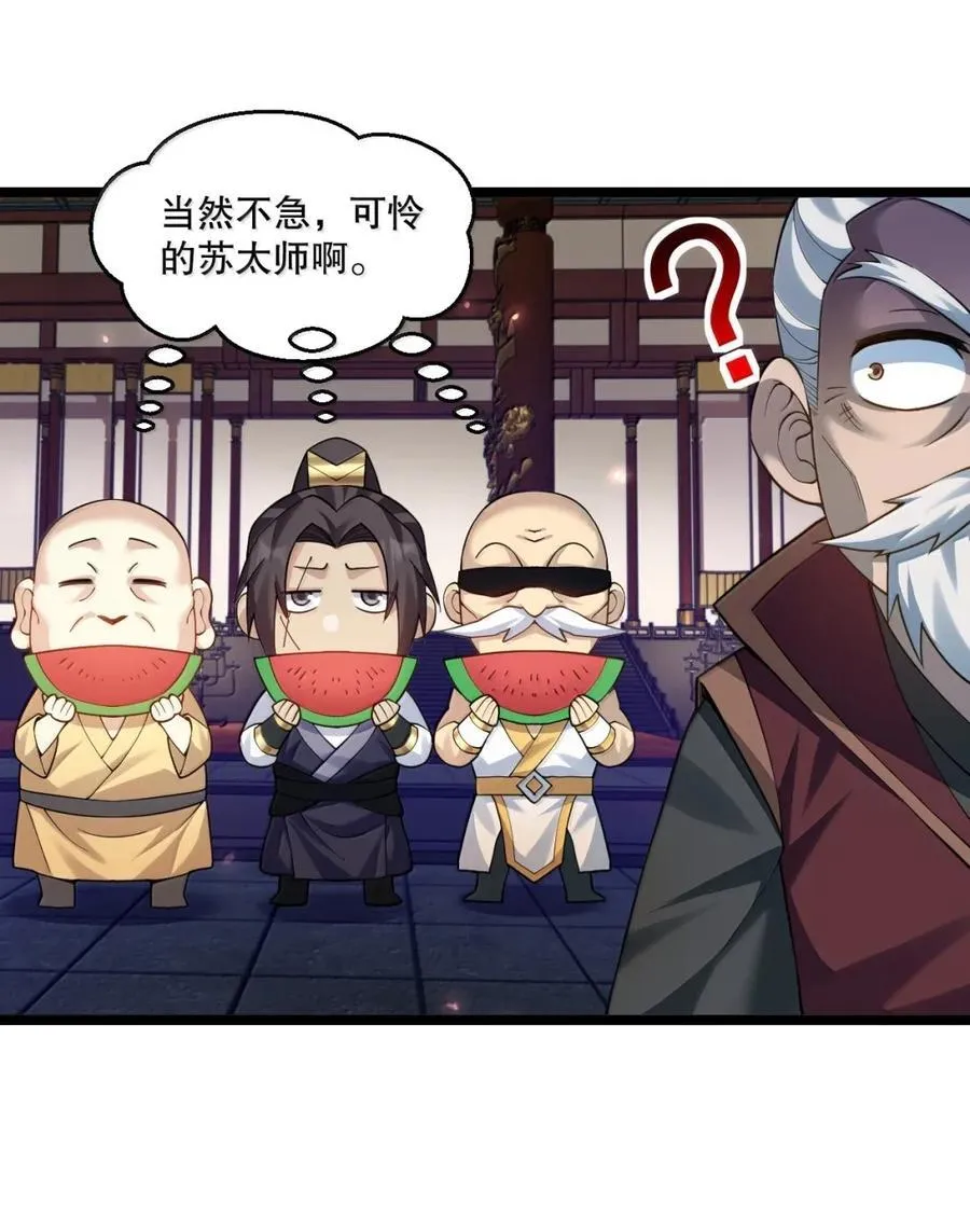 338 我不再爱他，我恨他！1