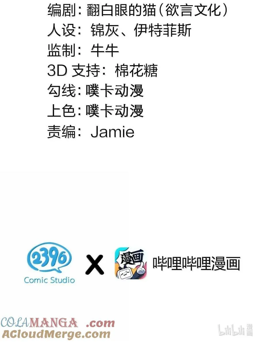 338 我不再爱他，我恨他！2