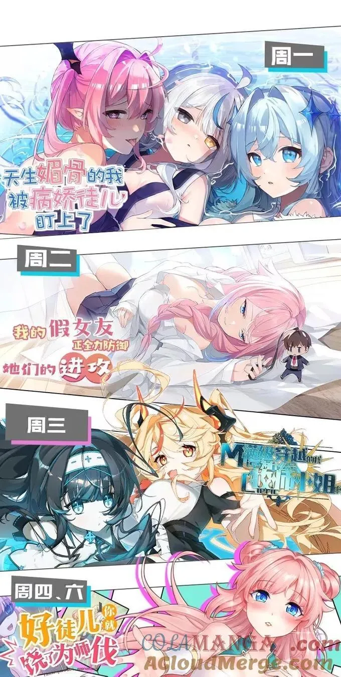 332 生死剑芒，师门危机！2