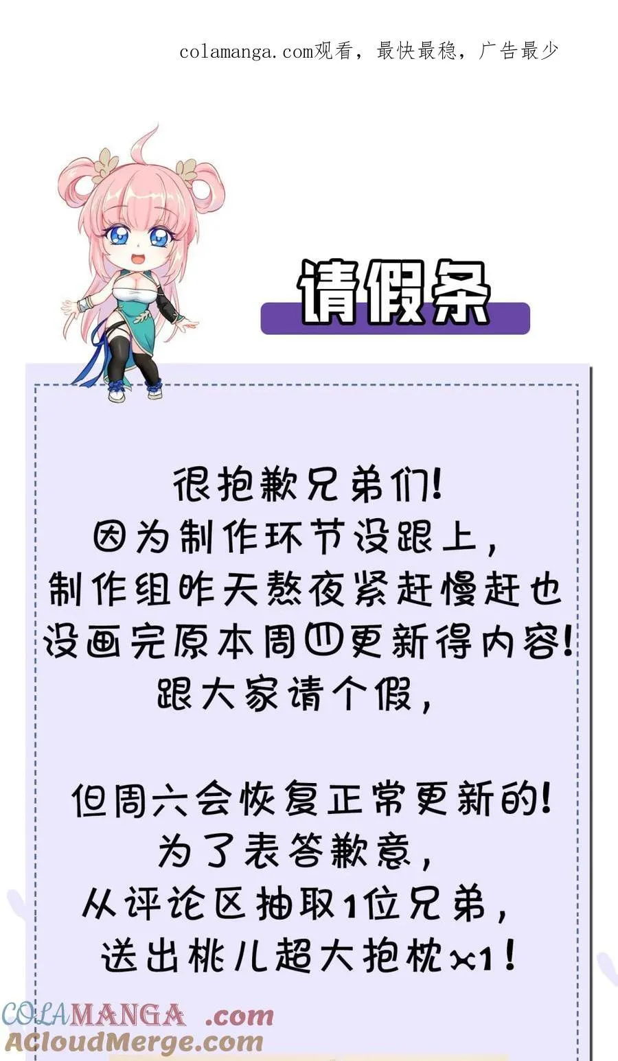 338 我不再爱他，我恨他！3