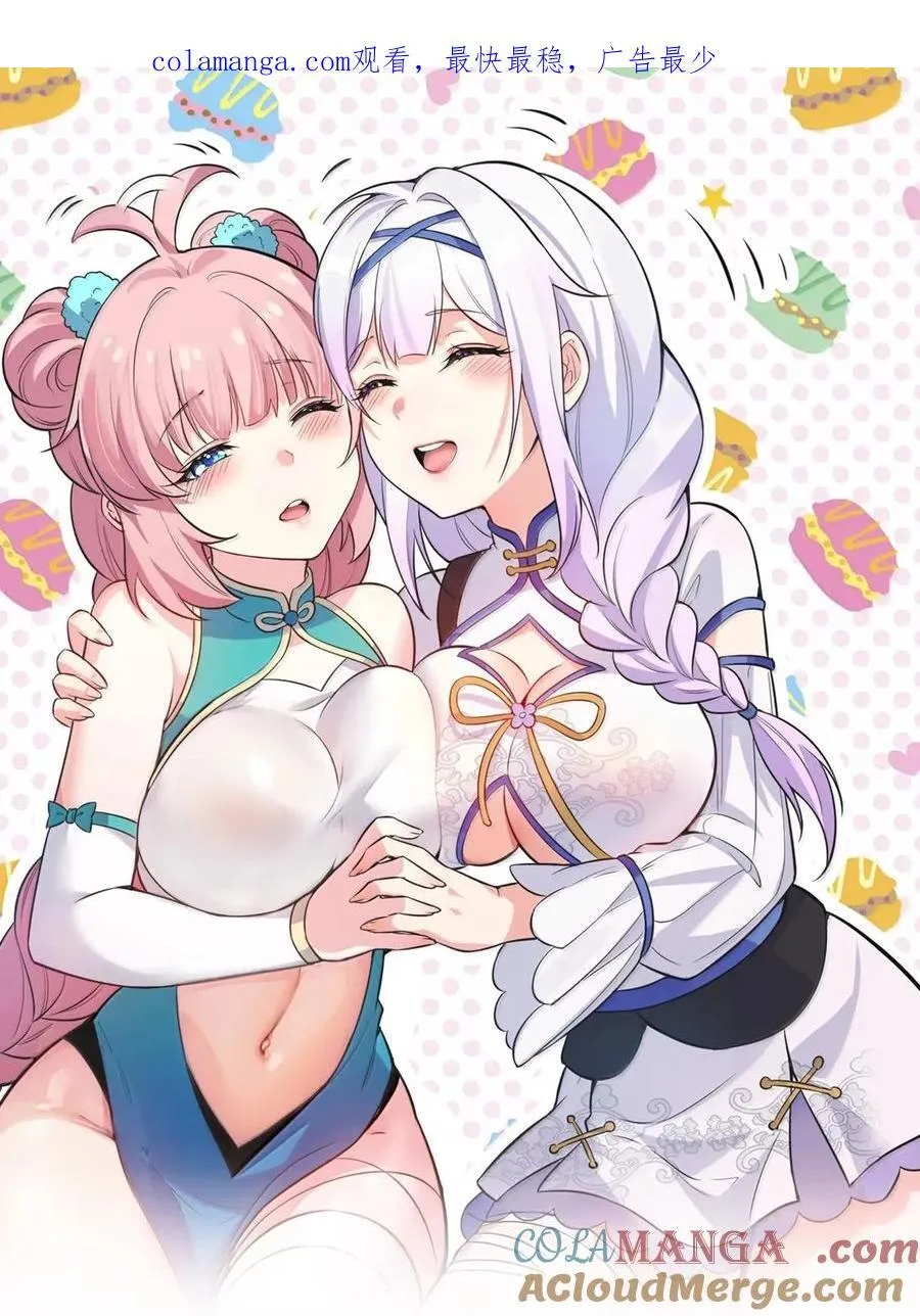 332 生死剑芒，师门危机！0