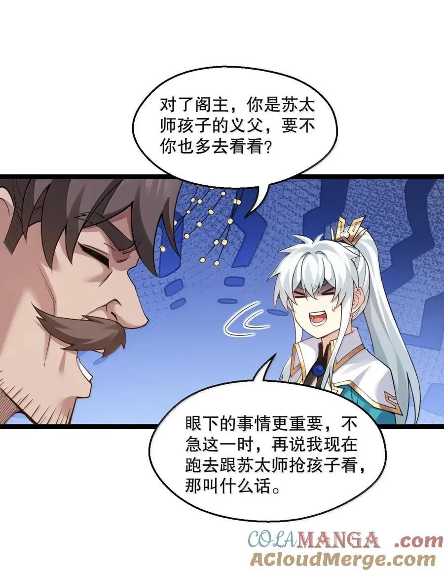 338 我不再爱他，我恨他！0