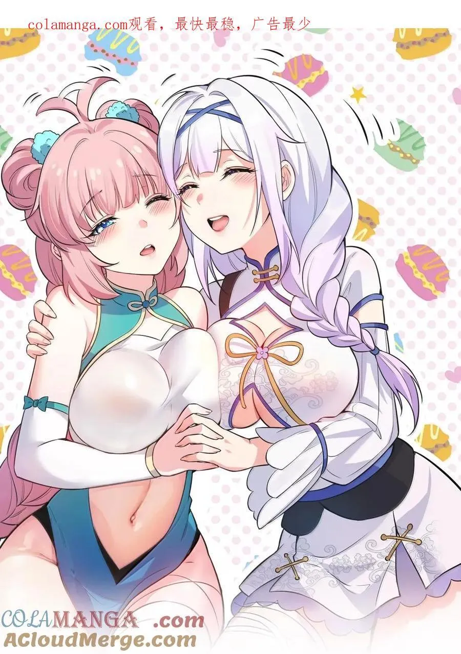 332 生死剑芒，师门危机！4