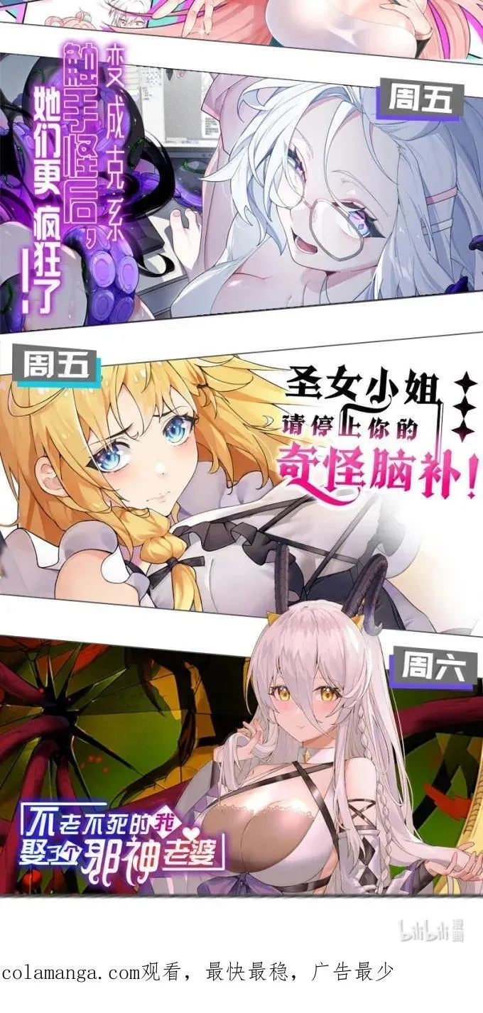 332 生死剑芒，师门危机！3